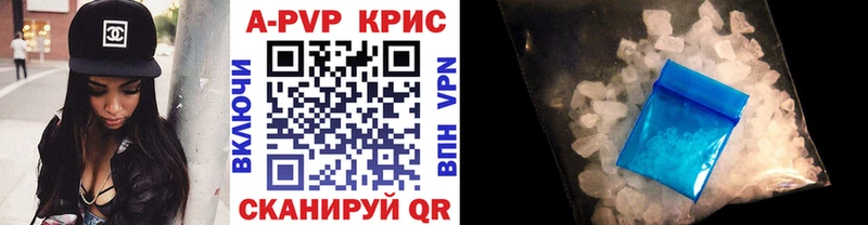Купить закладку ГАШ A PVP Метадон Марихуана Cocaine МЕФ Выкса