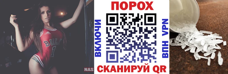 АМФЕТАМИН Premium  Купить  Выкса 