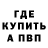 АМФЕТАМИН VHQ Nelli I