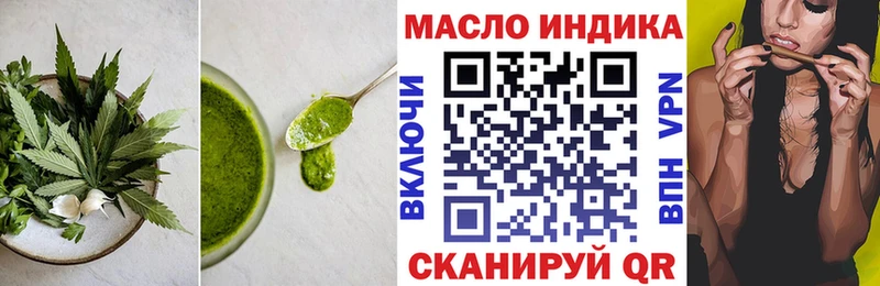 Купить  Выкса  Печенье с ТГК конопля 