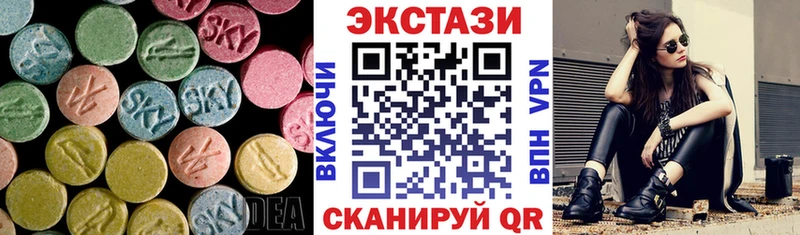 Купить где  Выкса  Ecstasy XTC 