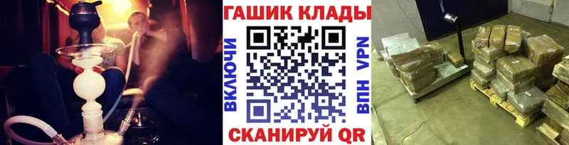 Купить Выкса Гашиш 40% ТГК