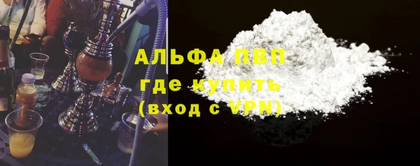 соль ск Арсеньев