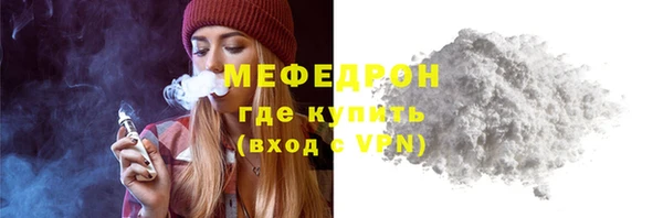 соль ск Арсеньев