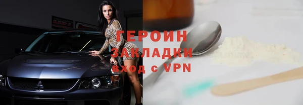 герыч Балахна