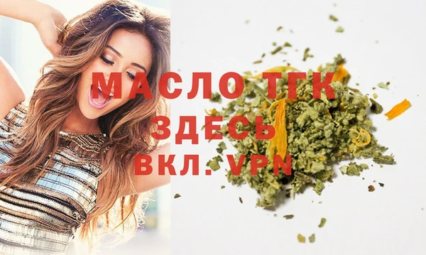 дмт Армянск