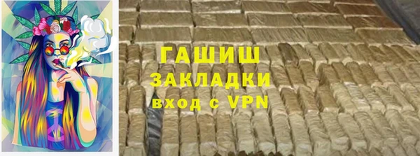 герыч Балахна