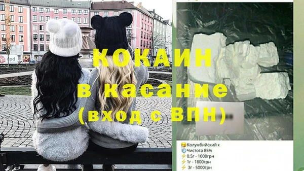 герыч Балахна