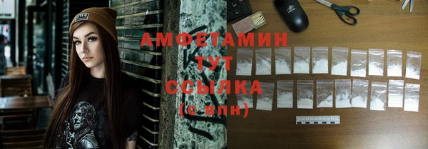 соль ск Арсеньев