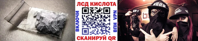ЛСД экстази ecstasy  Купить где  Выкса 