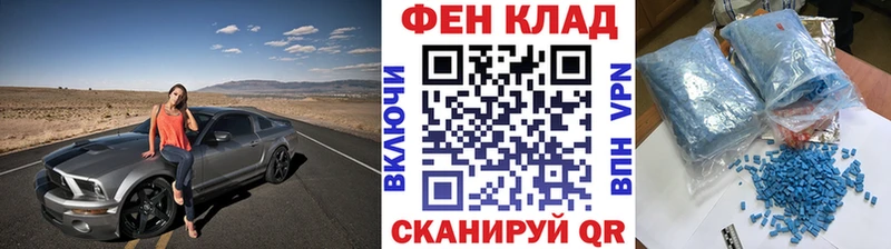 МЕТАМФЕТАМИН Methamphetamine  Купить  Выкса 