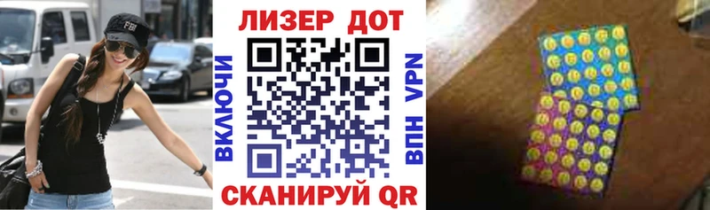 Купить Выкса Наркотические марки 1,8мг