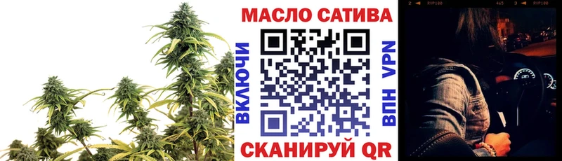 ТГК гашишное масло Купить Выкса